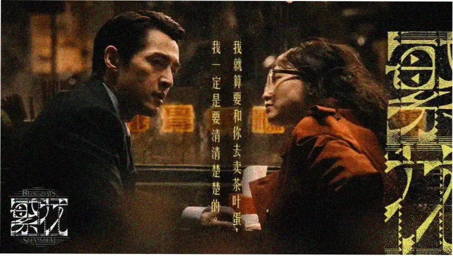 霹雳书坊官方网线路图横幅展示书目分区与站序