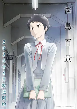 灶门炭治郎 鬼灭之刃人物