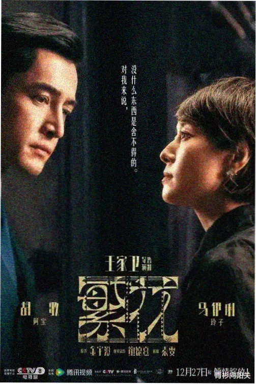 飘雪电视在线观看 - 冬日暖阳