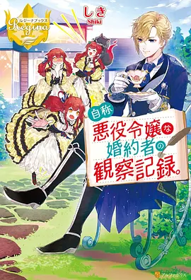 炼狱杏寿郎 鬼灭之刃柱级人物