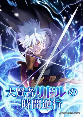 鬼灭之刃人物身世介绍
