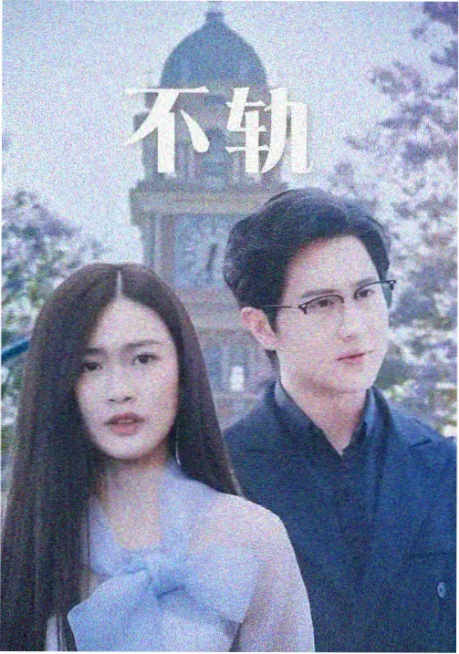 飘雪电视在线观看 - 冰雪嘉年华
